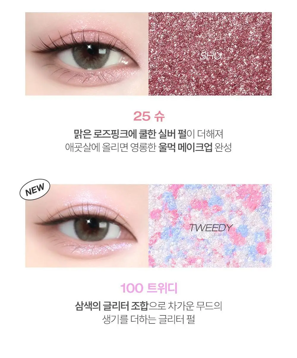 [NEW 호수 런칭] 투크 원 바이 제뉴인 마그네틱 섀도우 팔레트/싱글섀도우 4 colors 상세페이지 80
